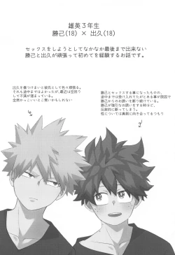 Page 5 of Shiawase no Aji - Taste of happiness