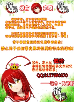 Page 26 of Kitaku Zenya no Shuushin Mae.