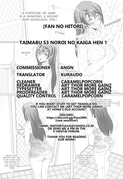 Page 12 of Taimabu S3 Noroi no Kaiga Hen 1 | Taimabu The Cursed Paintings Chapter 1