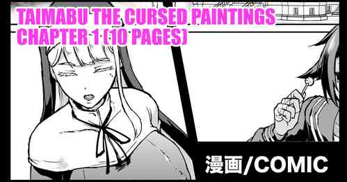 Download Taimabu S3 Noroi no Kaiga Hen 1 | Taimabu The Cursed Paintings Chapter 1