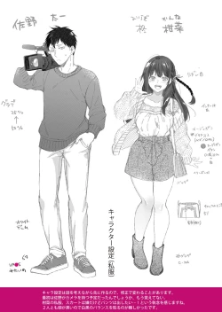 Page 220 of Sex ga Suki de Suki de  Daisuki na Classmate no Anoko FANZA Tokusouban