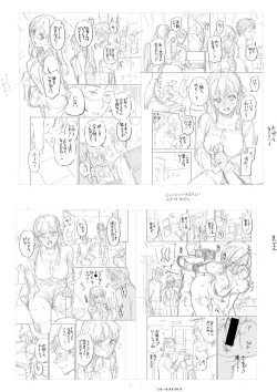 Page 227 of Sex ga Suki de Suki de  Daisuki na Classmate no Anoko FANZA Tokusouban