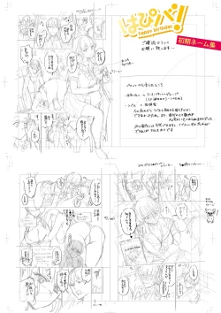 Page 245 of Sex ga Suki de Suki de  Daisuki na Classmate no Anoko FANZA Tokusouban