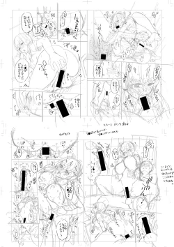 Page 247 of Sex ga Suki de Suki de  Daisuki na Classmate no Anoko FANZA Tokusouban