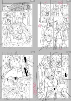 Page 259 of Sex ga Suki de Suki de  Daisuki na Classmate no Anoko FANZA Tokusouban