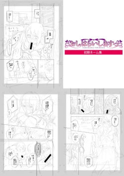 Page 274 of Sex ga Suki de Suki de  Daisuki na Classmate no Anoko FANZA Tokusouban