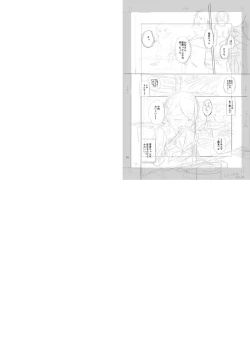 Page 279 of Sex ga Suki de Suki de  Daisuki na Classmate no Anoko FANZA Tokusouban