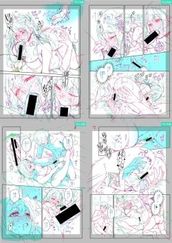 Page 294 of Sex ga Suki de Suki de  Daisuki na Classmate no Anoko FANZA Tokusouban