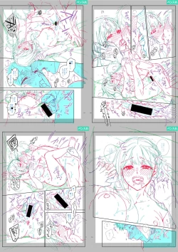 Page 296 of Sex ga Suki de Suki de  Daisuki na Classmate no Anoko FANZA Tokusouban