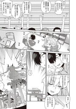 Page 78 of KOAKUMA DAISY