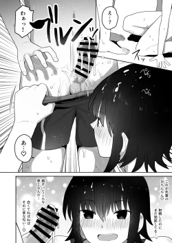 Page 25 of Koushinchou de  Namaiki na Kouhai ga Jitsu wa  Kojirase Dosukebe de,  Boku no Koto ga Daisuki datta Hanashi