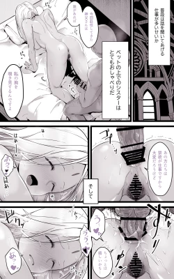 Page 30 of Isekai Papakatsu ~Isekai Itte Sekai o Sukutta ga Mou Ichido Honki o Dasu