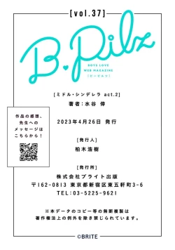 Page 81 of Middle Cinderella act.12