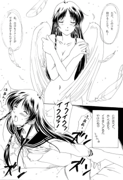 Page 8 of And Your Bird Can Sing