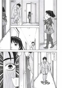 Page 104 of 18 ONE-EIGHT