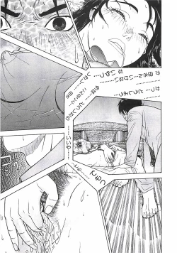 Page 106 of 18 ONE-EIGHT