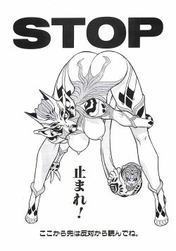 Page 112 of 18 ONE-EIGHT