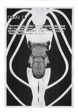 Page 113 of 18 ONE-EIGHT