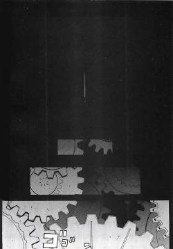 Page 117 of 18 ONE-EIGHT