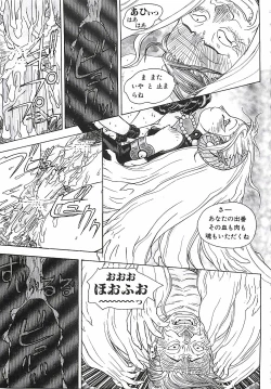 Page 122 of 18 ONE-EIGHT