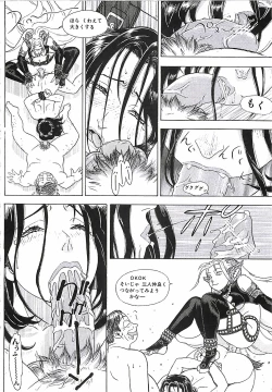 Page 125 of 18 ONE-EIGHT