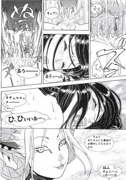 Page 127 of 18 ONE-EIGHT