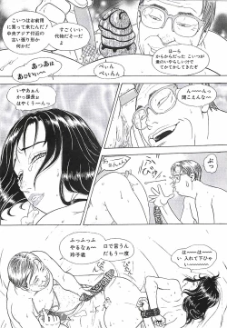 Page 135 of 18 ONE-EIGHT