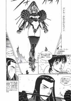 Page 140 of 18 ONE-EIGHT