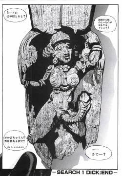 Page 141 of 18 ONE-EIGHT