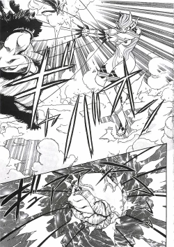 Page 148 of 18 ONE-EIGHT