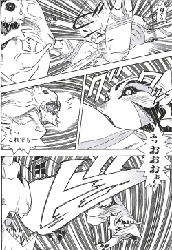 Page 151 of 18 ONE-EIGHT