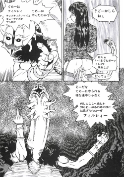 Page 156 of 18 ONE-EIGHT