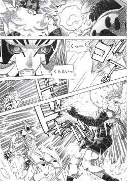 Page 180 of 18 ONE-EIGHT