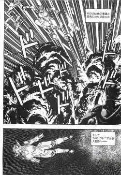 Page 193 of 18 ONE-EIGHT