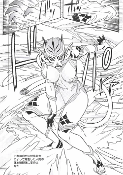 Page 194 of 18 ONE-EIGHT