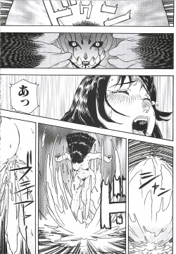 Page 195 of 18 ONE-EIGHT