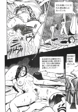 Page 199 of 18 ONE-EIGHT