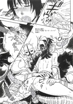 Page 200 of 18 ONE-EIGHT