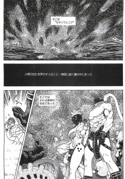 Page 201 of 18 ONE-EIGHT