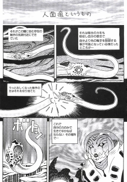 Page 202 of 18 ONE-EIGHT