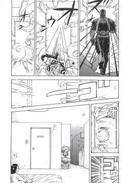 Page 24 of 18 ONE-EIGHT