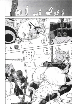 Page 25 of 18 ONE-EIGHT