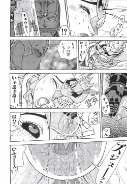 Page 27 of 18 ONE-EIGHT