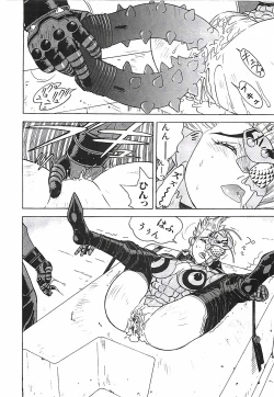 Page 29 of 18 ONE-EIGHT