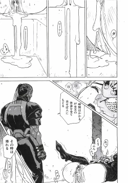 Page 30 of 18 ONE-EIGHT