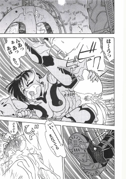 Page 40 of 18 ONE-EIGHT