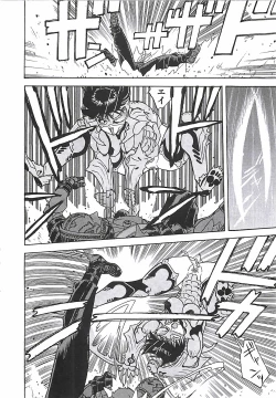 Page 43 of 18 ONE-EIGHT