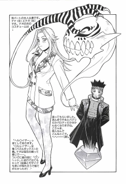 Page 57 of 18 ONE-EIGHT