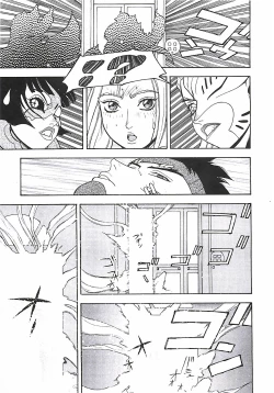 Page 58 of 18 ONE-EIGHT