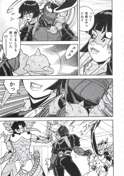 Page 62 of 18 ONE-EIGHT